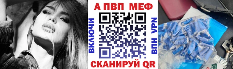 A PVP Соль Юрюзань