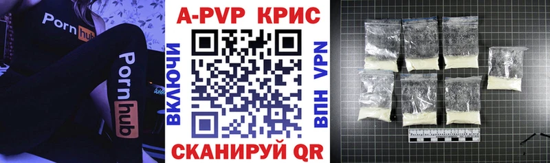 Alpha-PVP кристаллы Юрюзань
