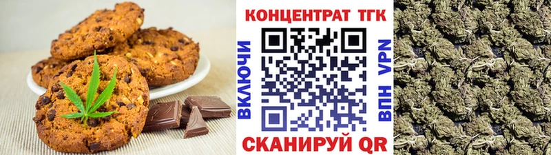 МЕГА онион  хочу наркоту  Юрюзань  Cannafood конопля 