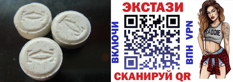 ЭКСТАЗИ VHQ  Юрюзань 