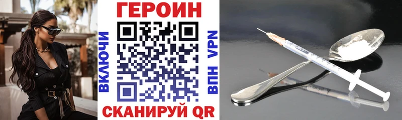 Героин афганец  хочу наркоту  Юрюзань 