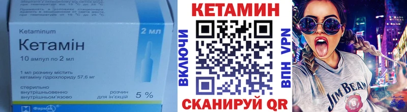 наркошоп  Юрюзань  Кетамин VHQ 