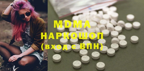 твердый Абинск