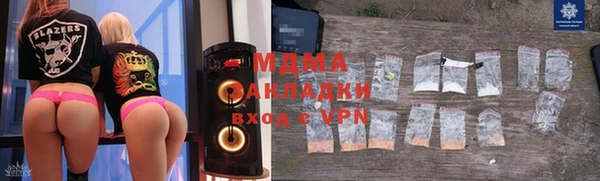 тгк Абаза