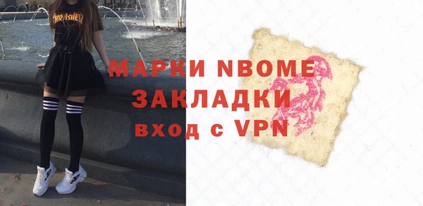 меф Магас