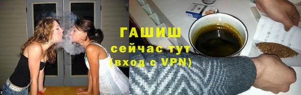 тгк Абаза