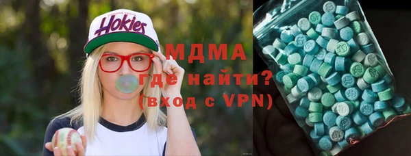 кокаин перу Абдулино