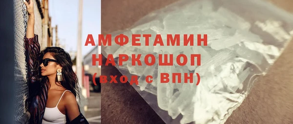 кокаин перу Абдулино