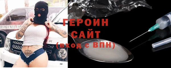тгк Абаза