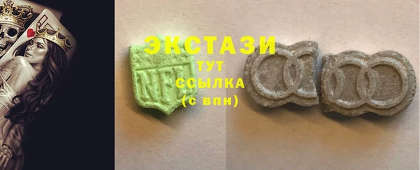 гашишное масло Майский