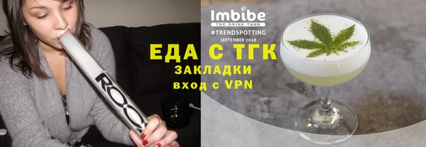 кокаин перу Абдулино