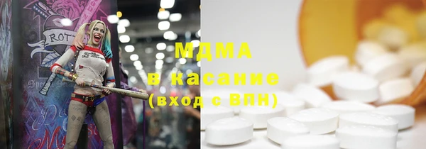 кокаин перу Абдулино