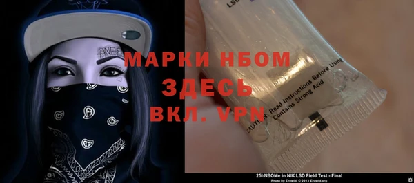 кокаин перу Абдулино