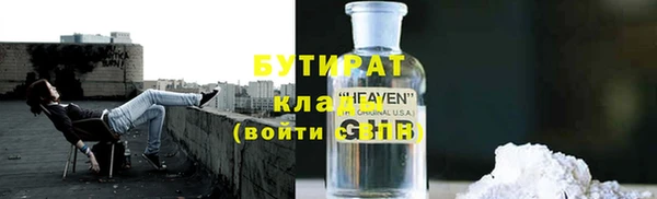 твердый Абинск