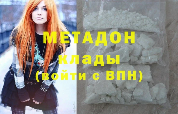 гашишное масло Майский