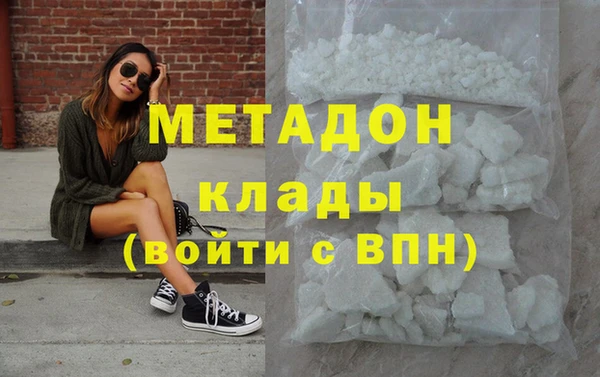 гашишное масло Майский
