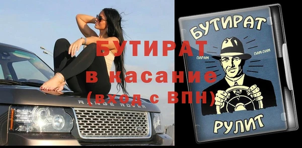 твердый Абинск