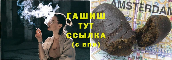 меф Магас