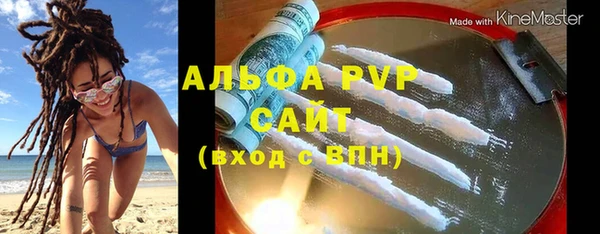 гашишное масло Майский