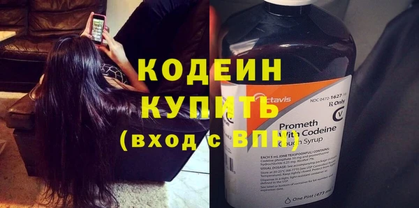 твердый Абинск