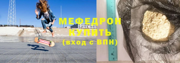 твердый Абинск