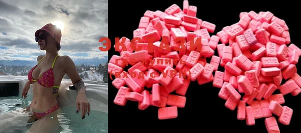 тгк Абаза