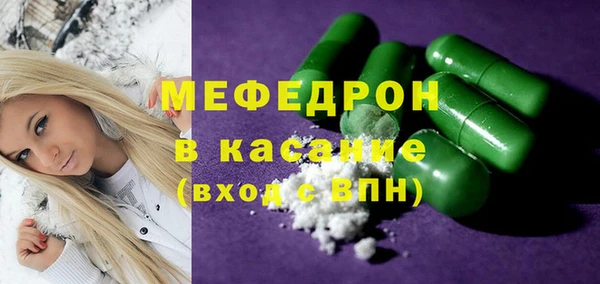 тгк Абаза