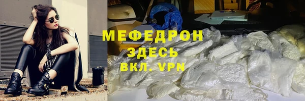твердый Абинск
