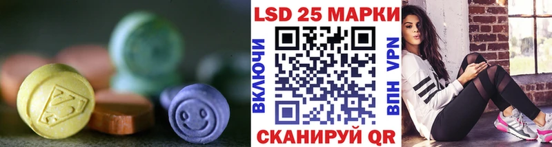 Лсд 25 экстази кислота  как найти наркотики  Юрюзань 