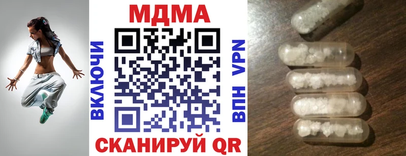 МДМА crystal  Юрюзань 