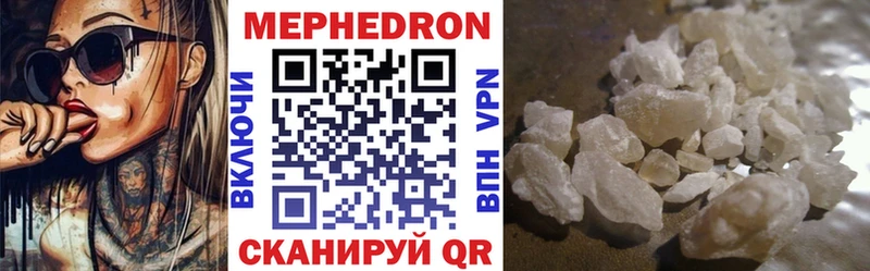 наркошоп Юрюзань Мефедрон 4 MMC