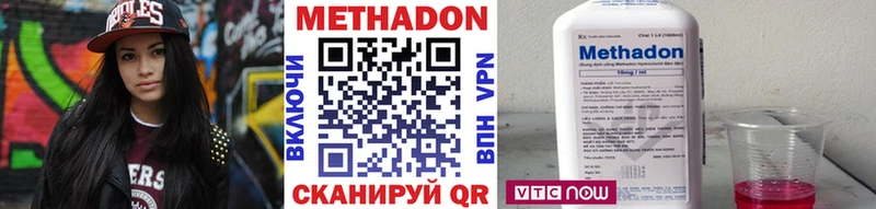 дарнет шоп  Юрюзань  hydra ссылка  МЕТАДОН methadone 