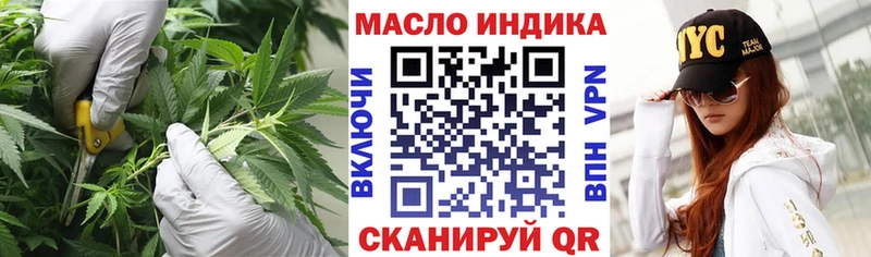 Дистиллят ТГК вейп  как найти закладки  Юрюзань 