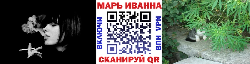 Бошки марихуана семена  Юрюзань 